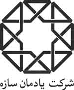 شرکت-یادمان-سازه