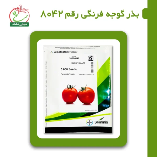 بذر گوجه فرنگی هیبرید 8042